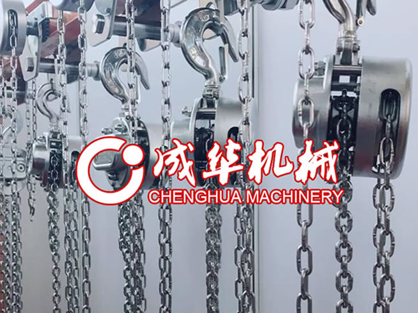 保定食品加工廠車間使用不銹鋼葫蘆生產(chǎn)作業(yè)